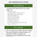 김동훈의원 이미지