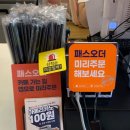 이삐커피연산토곡점 이미지