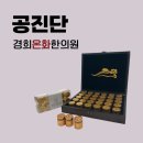 경희온화한의원 이미지