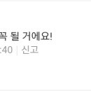 짱스 이미지
