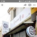 현미마을