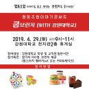 강원대학교생활협동조합천지관식당 이미지