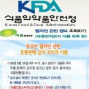 (주)케이제이씨