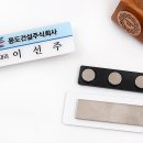 동도건설주식회사 - 17731 | 동도건설주식회사