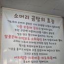 이강한우소머리촌