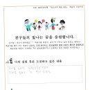 LH행복꿈터파주 지역아동센터 이미지