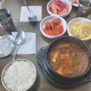 산촌분식