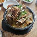 멍청이국밥 이미지