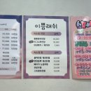다날뷰티 | 수유 속눈썹펌 이쁨래쉬 케라틴펌 후기