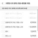 요거트아이스크림의정석울산 이미지