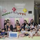 산들어린이집 이미지