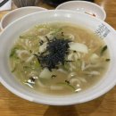 NC수원 터미널점 | 수원 권선동 칼국수 맛집 종로할머니칼국수 NC수원터미널점 후기