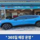 청공썬팅 이미지