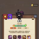 마왕카 | 운빨존많겜 불멸 캡틴 로카 난이도 극악 후기