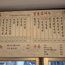 구퉁이 교대점 이미지