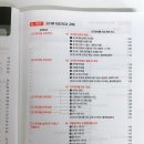 new 제과기능사 이미지