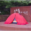 석천공원 이미지