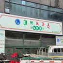 88인형뽑기 이미지