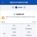 진산회계법인 이미지