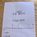 꼬마김밥추천 33떡볶이 꼬마김밥 웰빙타운점