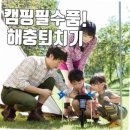 태양철물 - 송파구 바람드리길 41 | 태양철물