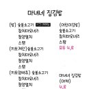 집김밥 이미지
