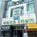 H&뷰티(에이치앤뷰티) 이미지