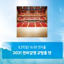 수오나레 이미지