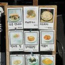 인커밍