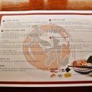 츠케멘야다이마루