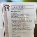 자유로스테이 이미지