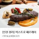 페르레이 이미지