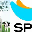 철수목장 이미지