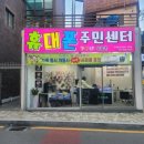 우동2로59 이미지