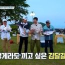 레몬트리펜션