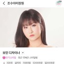 예쁘다미장원 | 진주 미용실 조수아미장원 테슬컷 후기