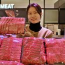 한우가(家) 이미지