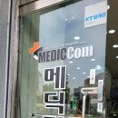 메딕컴 이미지