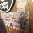 골드가요주점
