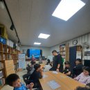 17.돌봄아동-음성군 높은 뜻 마중학교-9.17 주강사:안교분 부강사 :신미호 이미지