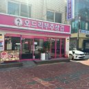 안녕오드리 이미지