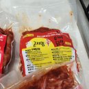곤지암 신닭발