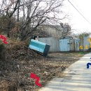 동방종합에너지 - 용인시 처인구 | 동방종합에너지