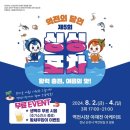 역전횟집 이미지