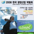 한국이엠산업(주) 이미지