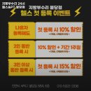 지방부수리 이미지
