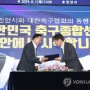축구센터1구장 이미지