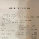바베큐와춤을 이미지
