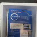 우등수산 이미지