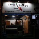 자연을담는사람들 이미지